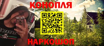 гашиш Азнакаево