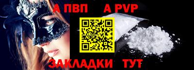 гидропоника Волгодонск