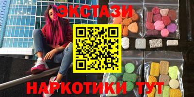 спиды Абинск