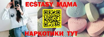 таблы Абакан