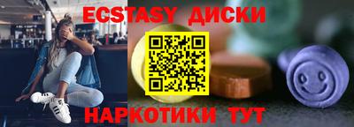 спиды Абинск