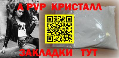 спиды Абакан