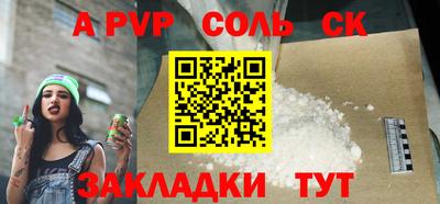 спиды Абакан