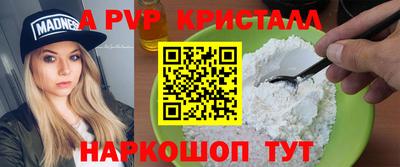 гашиш Азнакаево