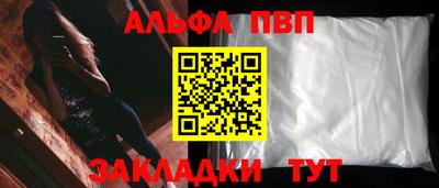 гашиш Азнакаево