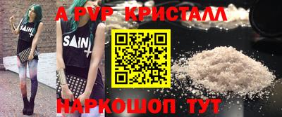 скорость mdpv Абинск