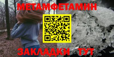 таблы Абакан