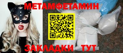 круглые Волжский