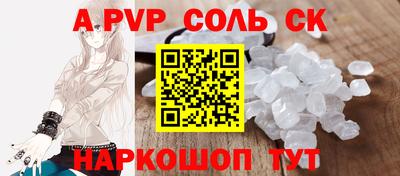 круглые Волжский