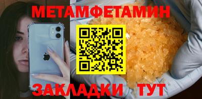 СК Волжск