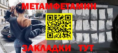 гашиш Азнакаево