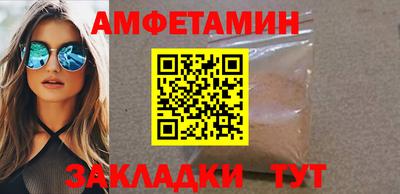 таблы Абакан