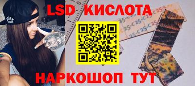 гидропоника Волгодонск