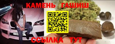 гашиш Азнакаево