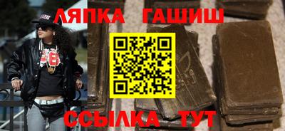 гашиш Азнакаево
