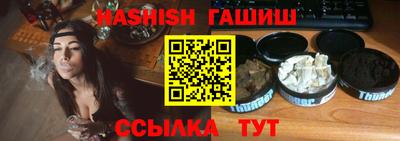 спиды Абакан