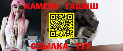 таблы Абакан
