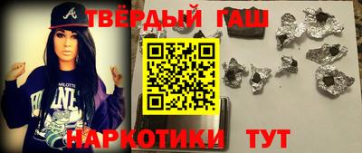 гашиш Азнакаево