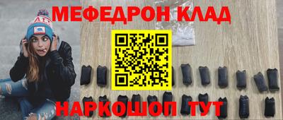 спиды Абинск