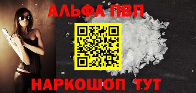 скорость mdpv Абинск