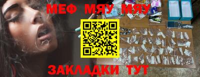 скорость mdpv Абинск