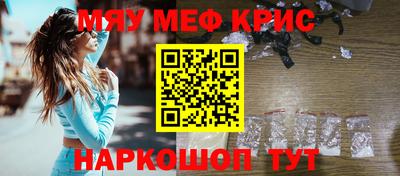 таблы Абакан