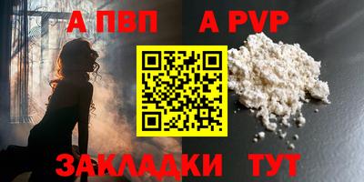 СК Волжск