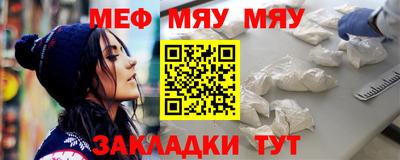 скорость mdpv Абинск