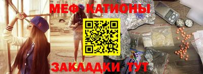 таблы Абакан