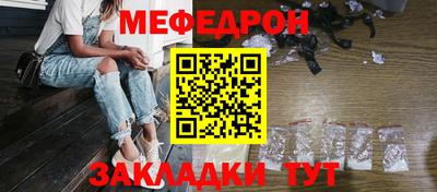 скорость mdpv Абинск