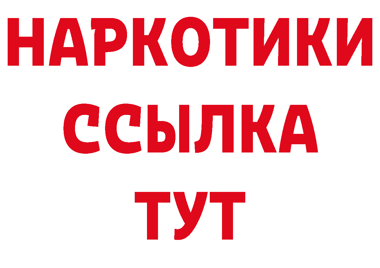 Метамфетамин Декстрометамфетамин 99.9% как войти дарк нет МЕГА Анжеро-Судженск