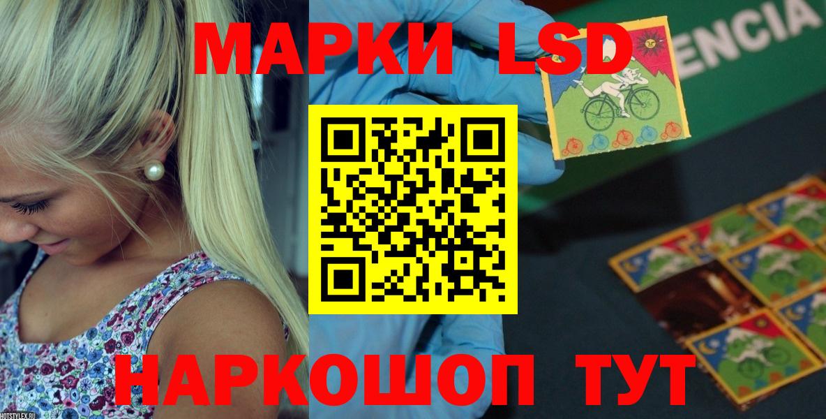 Анжеро-Судженск  Лсд 25 экстази ecstasy  LSD-25  LSD-25 экстази кислота  Вход с VPN 