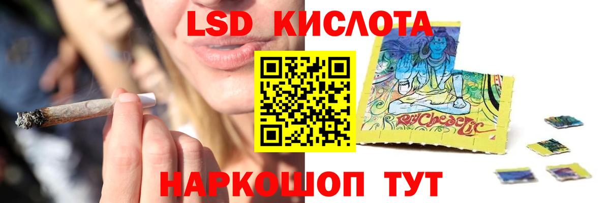 мега tor  Вход с VPN  ЛСД экстази ecstasy  Анжеро-Судженск  ЛСД экстази ecstasy 