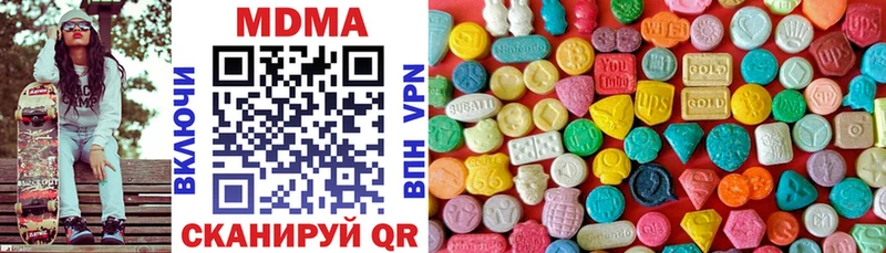 MDMA кристаллы  где купить   Анжеро-Судженск 