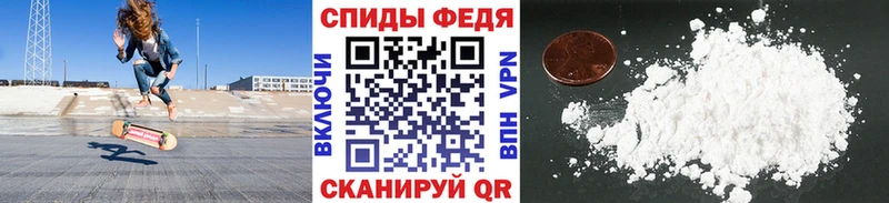 Метамфетамин кристалл  Анжеро-Судженск 