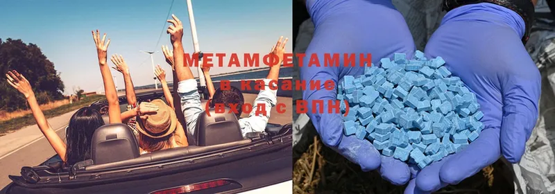 даркнет сайт  Анжеро-Судженск  Первитин Methamphetamine 