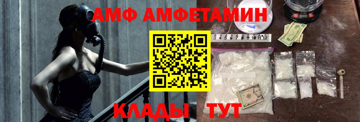 Первитин винт Анжеро-Судженск