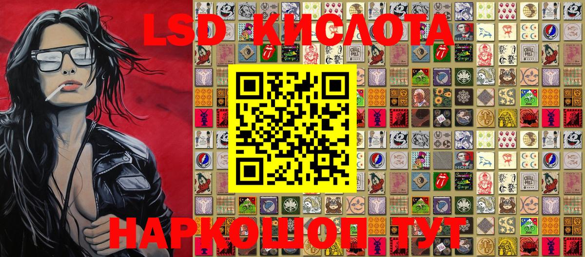 Марки 25I-NBOMe  Анжеро-Судженск  Марки 25I-NBOMe 1500мкг 