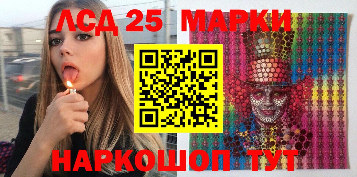 где найти наркотики  Вход с VPN  Анжеро-Судженск  Марки N-bome 1,5мг  НБОМе 