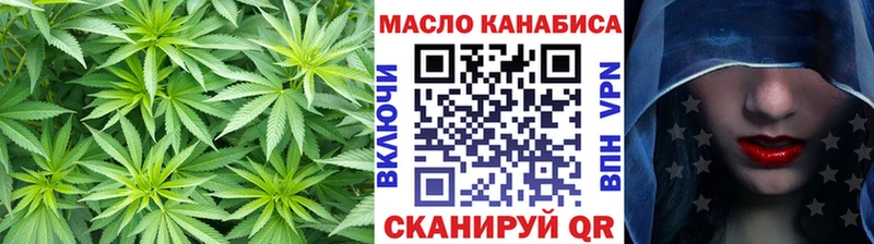мориарти как зайти Анжеро-Судженск Дистиллят ТГК концентрат мега зеркало