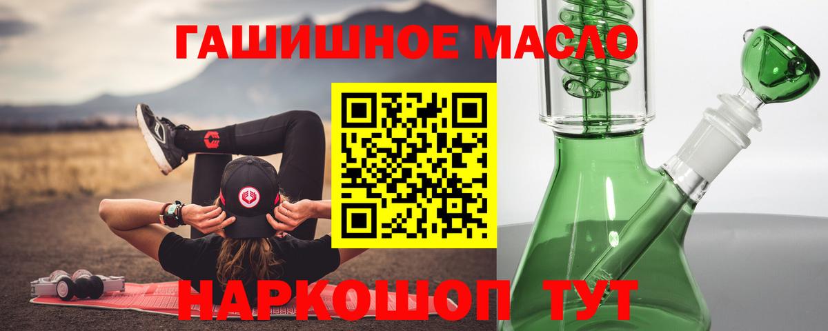 Дистиллят ТГК вейп  Вход с VPN  Анжеро-Судженск 