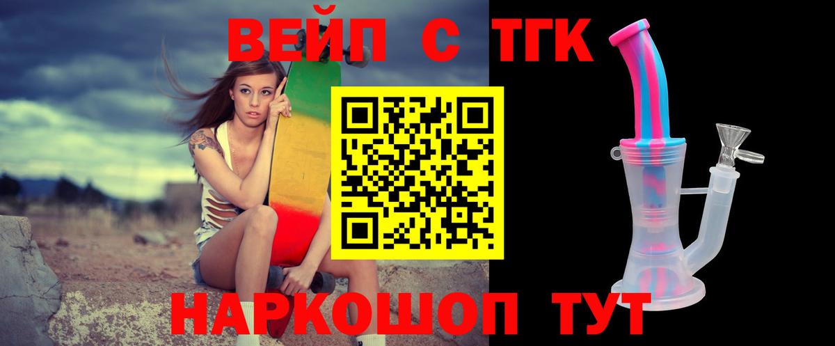 Дистиллят ТГК Wax Анжеро-Судженск