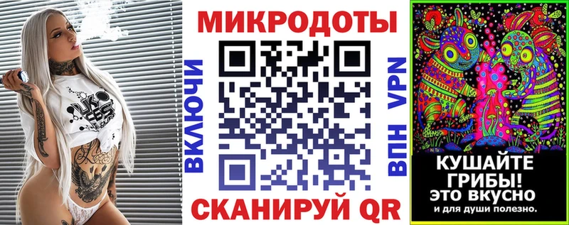 Галлюциногенные грибы мухоморы  ОМГ ОМГ как войти  Анжеро-Судженск 