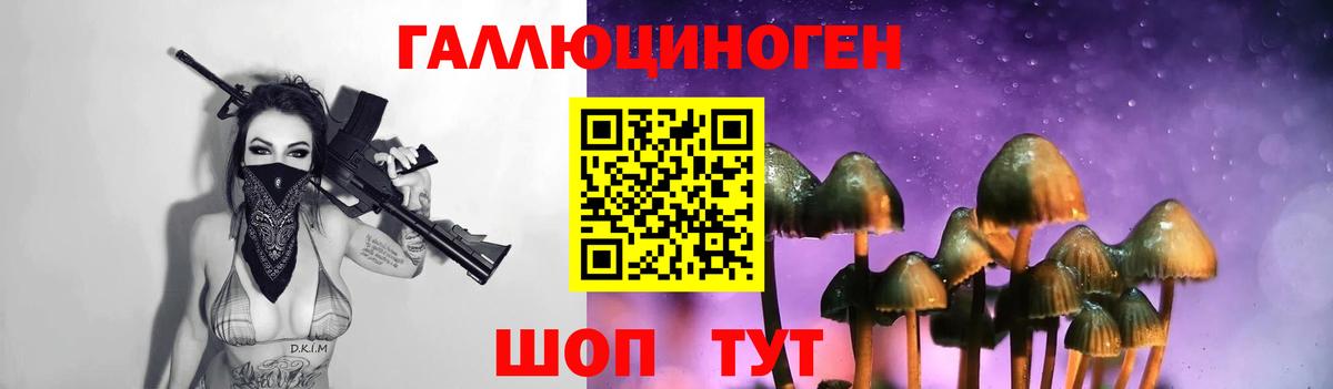 Метамфетамин Анжеро-Судженск