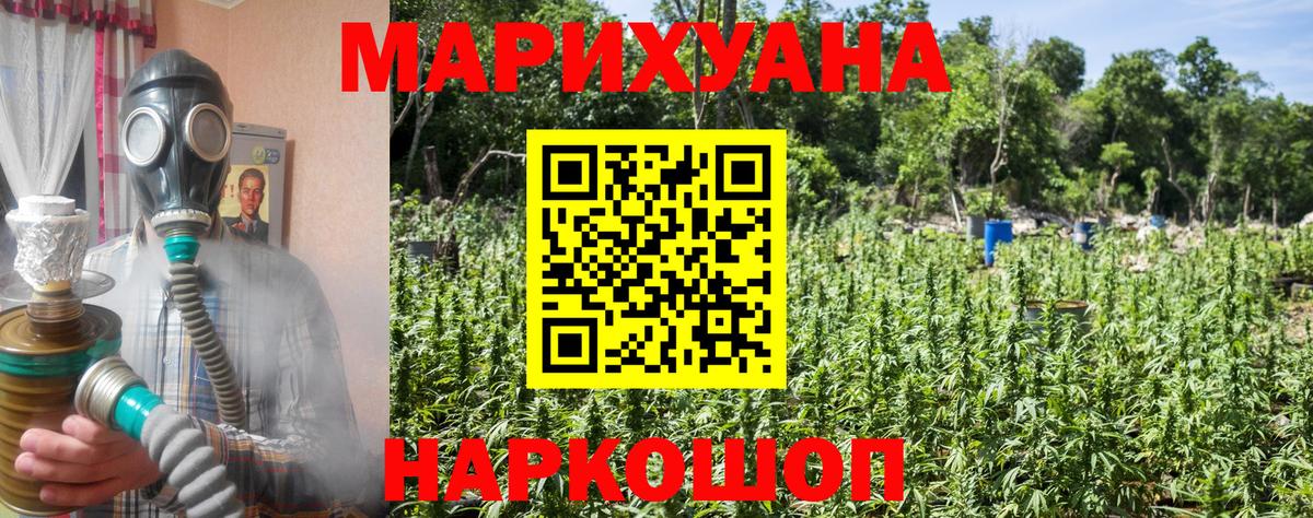 Бошки Шишки тримм Анжеро-Судженск