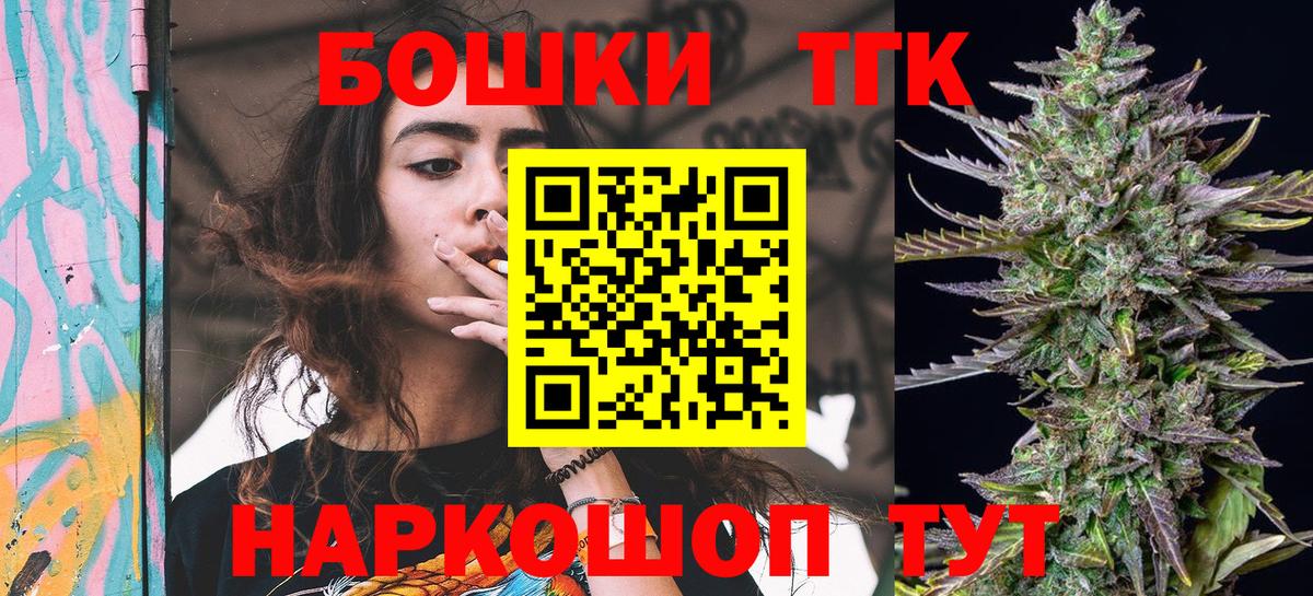 Каннабис гибрид  МАРИХУАНА THC 21%  Бошки Шишки гибрид  Анжеро-Судженск 